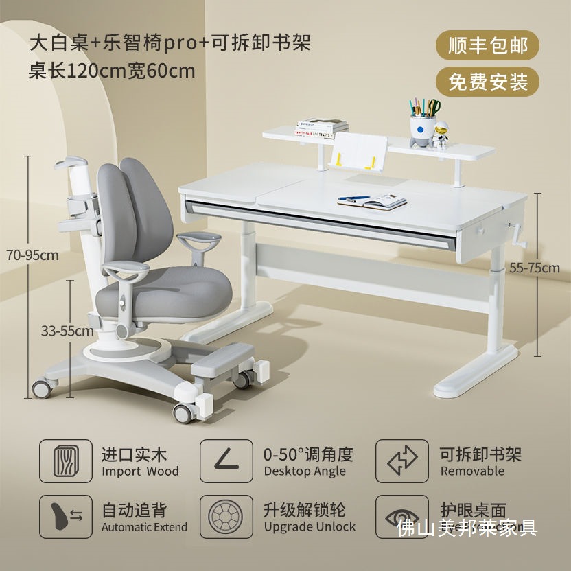 Simple Children's Study Table Solid Wood Liftable Primary and Secondary School Student Desk Adult Table Solid Wood Writing Table Home Desk