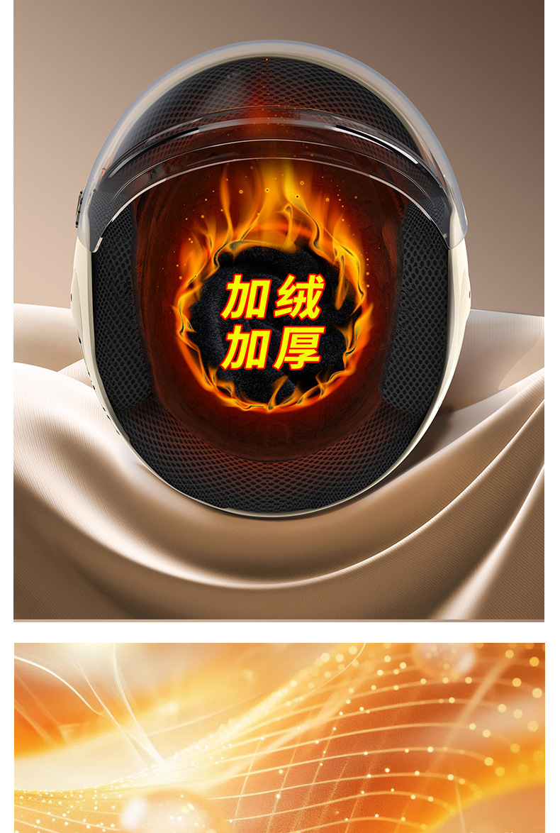 Electric Vehicle Helmet Winter Warm Men Women Universal