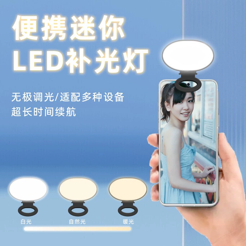 Креативный маленький подарок мобильный телефон красоты фото видео заполняет свет