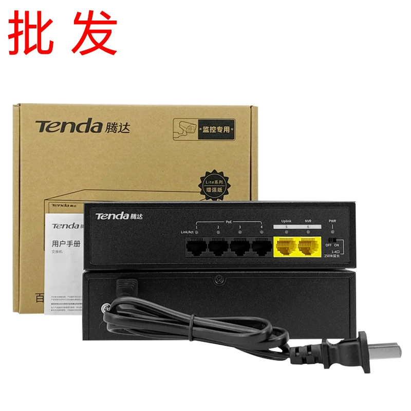 Tenda Tengda SG106PC полный гигабитный 5-портовый 4 + 2 сетевой мониторинг Haikang переключатель питания POE оптовая продажа
