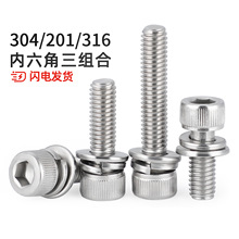 304/316/201������������������˿��Բ��ͷƽ����ƬMM3M4M5M6M8