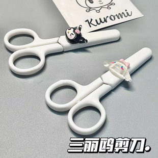 Unprinted Style Mini Cutting Cinnamon Dog Portable Handmade Scissors Xiaohongshu Same Style Student Dormitory Protective Cover
