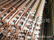 刚体滑触线SDJXGH-1600A, 滑触线供电器,检修段装置,铜连接板