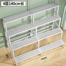 阳台花架子落地式多层阶梯式防水防锈庭院多肉室内外铁艺花架加厚