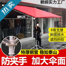 ��ꖂ����[��б���������ķ��ۯB����б��̫ꖂ����Ӻ�����