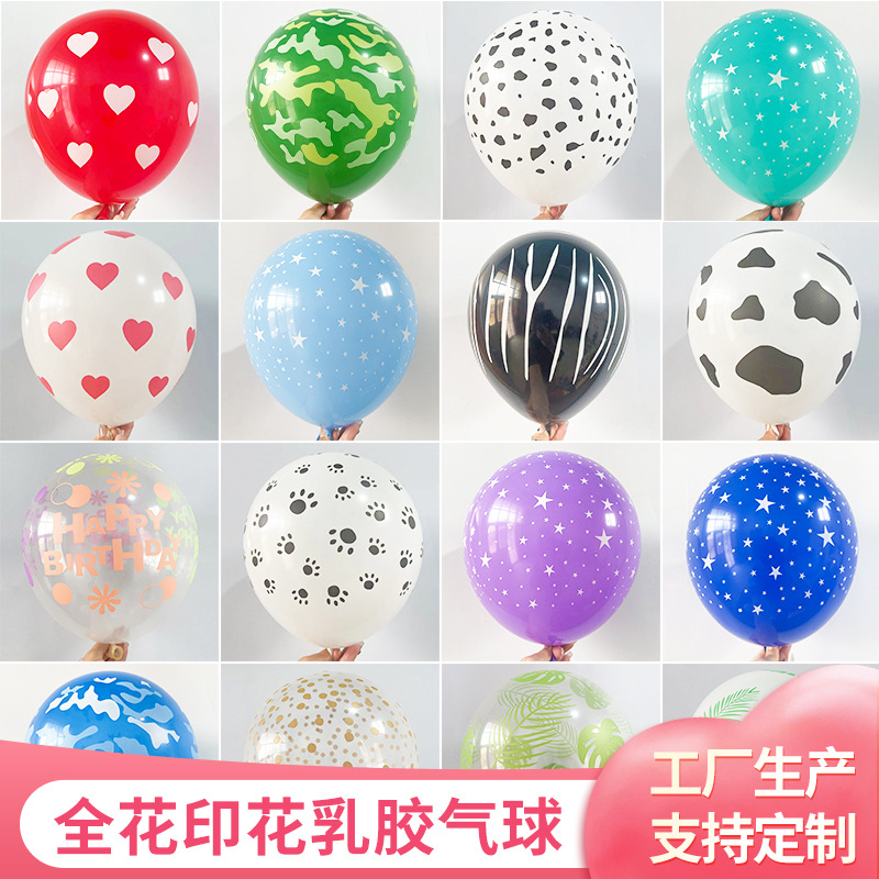 Animal print latex balloon printed balloon party theme event…