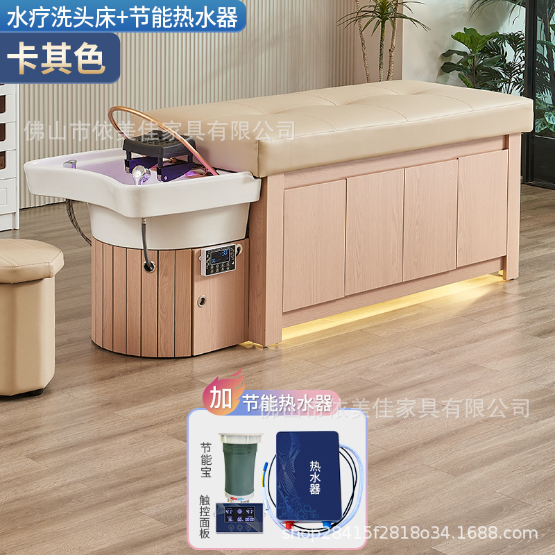 Yimei Jiaba masaje tailandés cama de lavado de cabello salón de peluquería especial de tratamiento de cabello agua circulante fumigante salón de belleza salón de belleza