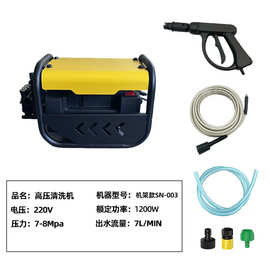 黑猫超高压洗车机220V便携式洗车水枪家用清洗机手提式机架款式铁