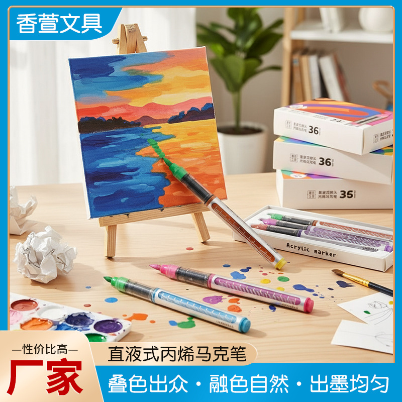 Straight Liquid Acrylic Marker Watercolor Pen Painting Holiday Gift 12 Colors 36 Colors 24 Colors 48 Colors 60 Colors Marker Pen