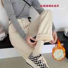 米白色加绒牛仔裤女冬季新款百搭显瘦垂感松紧黑色直筒裤韩版杏色