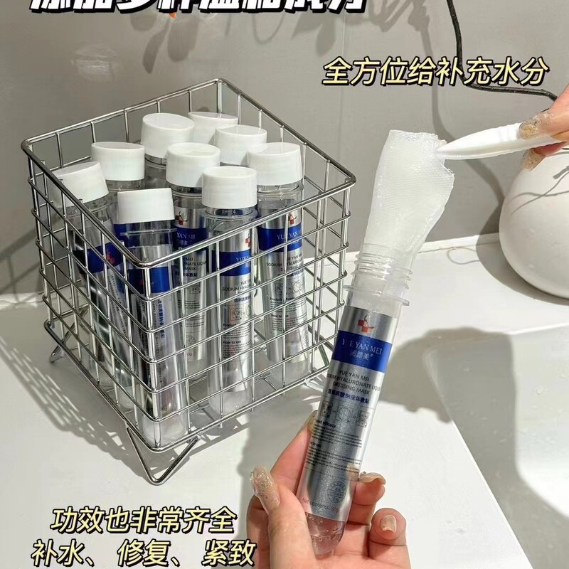 阅颜美透明质酸钠液体敷贴试管面膜补水保湿水光焕白亮肤面膜院线|undefined