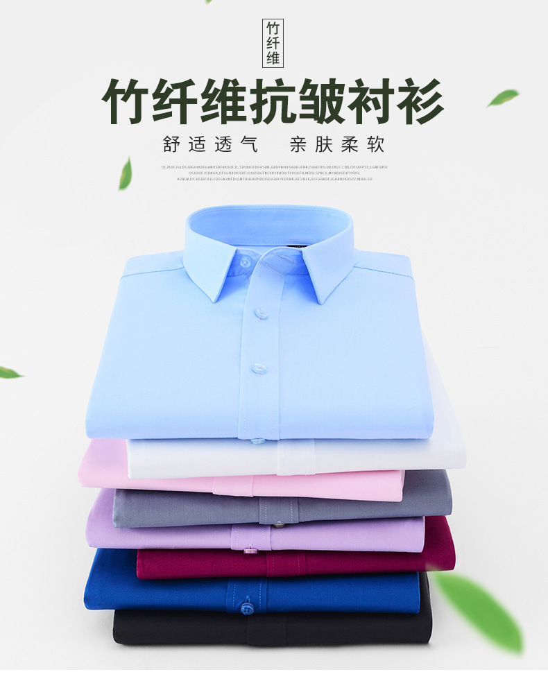 竹纤维长袖-1 (1).jpg