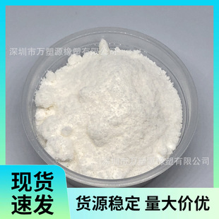 Supply Powder Nitrile Rubber Oil Resistance Wear Resistance Aging Resistance Seal Pvc Modification