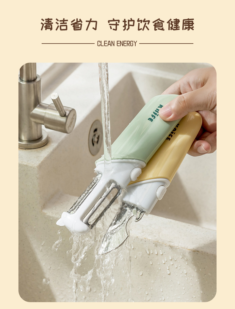  FaSoLa Life 五合一削皮刀 白色/把 水果刀 多功能折叠开瓶器 经久耐用