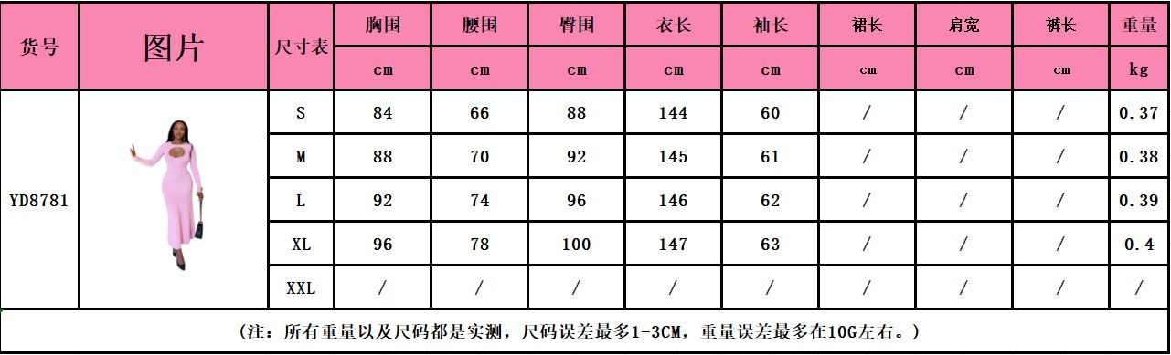 8781 (1).png