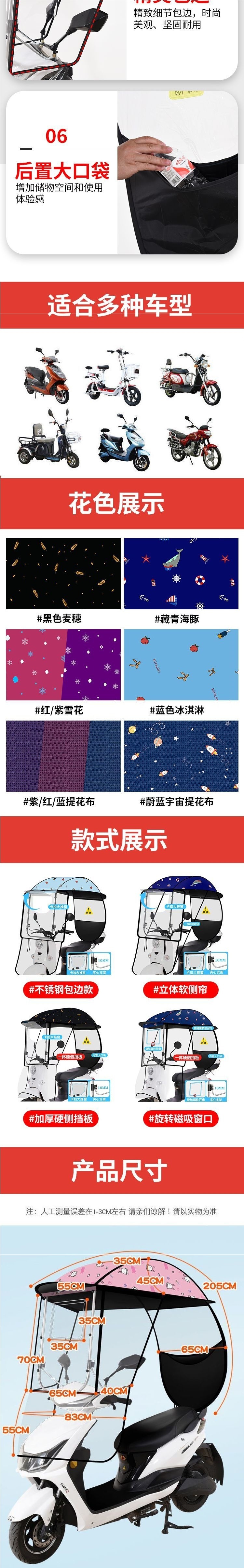 New electric vehicle and motorcycle delivery rider sunshade, windproof and rainproof canopy, black-coated for sun protection, enlarged and thickened