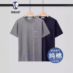 お父さん半袖tシャツ純綿中高年男性スウェットシャツ