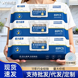 湿巾纸;狗狗清洁;婴儿湿巾