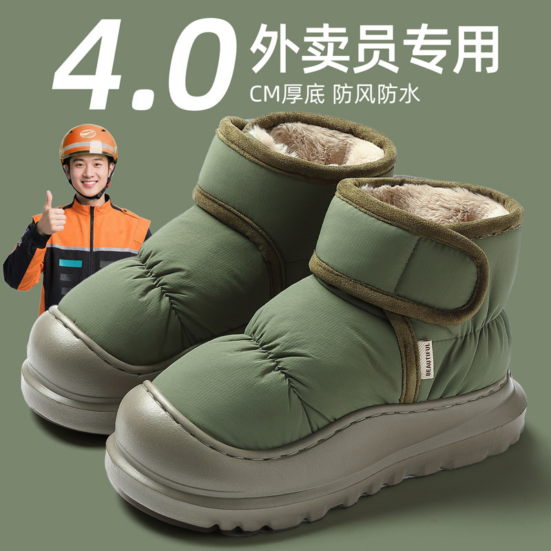 High-Top Cotton Shoes for Men, Winter Thick-Soled Plush Windproof and Rainproof Fabric Slippers for Men, Outdoor Thick-Soled Cotton Slippers for Women High-Top Cotton Shoes for Men, Winter Thick-Soled Plush Windproof and Rainproof Fabric Slippers for Men, Outdoor Thick-Soled Cotton Slippers for Women