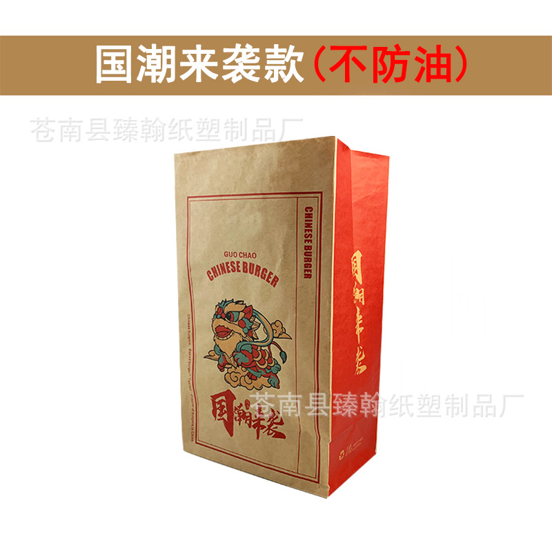 국민트렌드가 온다 [두껍지만 방유는 안됨] 100개, 8호봉지 [15.5*10*29.5cm], 노란색 크라프트지 70g