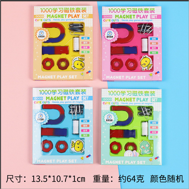 Magnet set-random one / Buy 12 boxes - black technology cyclone gyro (with display box)