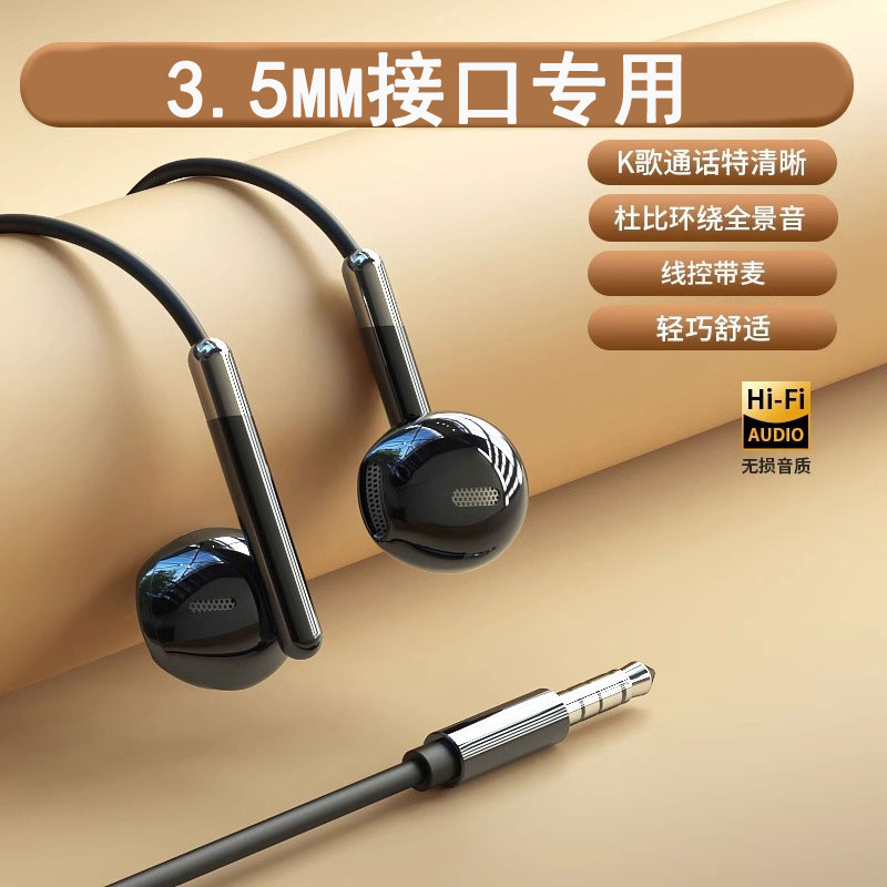 ノイズキャンセリングヘッドフォン Type-C インターフェイス有線セミインイヤータイプ Huawei Oppo フラットポートワイヤー制御に適しています|undefined