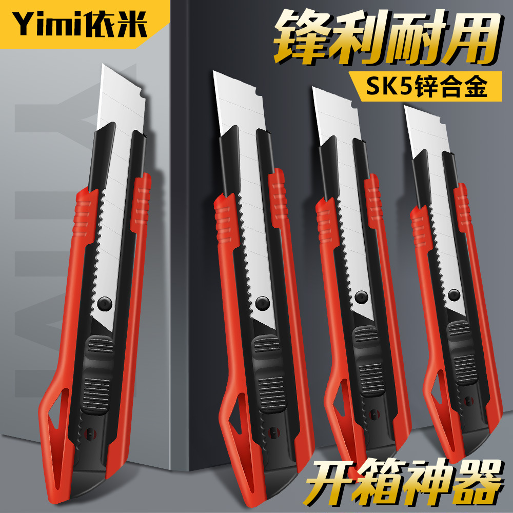 Fábrica directa cuchillo de arte cuchillo de hoja negra cuchillo de papel pintado cuchillo portacuchillo de pared de corte de papel 18mm gran artefacto de apertura de caja expreso