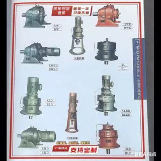 源头工厂直销BWD系列摆线针轮减速机立式卧式重型传动可