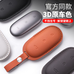 理想的なL6L7L8L9専用のシンプルな革車の鍵保護カバーを適用します。