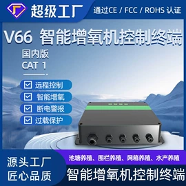 GPS定位器;PCBA方案板;宠物定位器