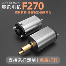 F270ƫ���S늙C ��Ƽ�΢��ֱ�������R�_ ����l��ƫ�D�S늄әC
