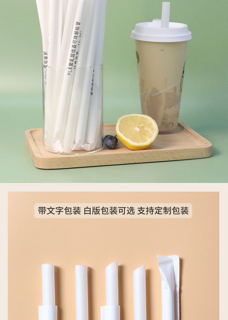 白色吸管详情页_14.jpg