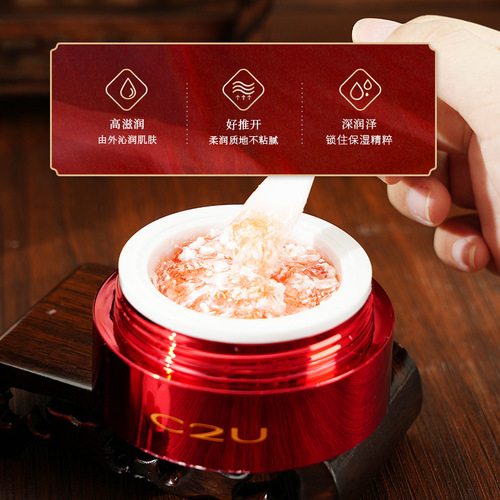 C2U Ginseng Cordyceps Nourishing Dragon's Blood Cream Moisturizing and Hydrating Luxury Cream National Trend Lazy Girl Bare Face Cream Wholesale