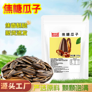 ����Ʒ ���ǹ���500g���b��؛�����Ѵ��w���W�t���eʳƷ�Թ���؛
