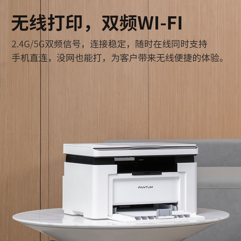 Impresora láser en blanco y negro wifi inalámbrico se puede conectar al teléfono móvil hogar pequeña oficina hogar Bantu BM2300NW