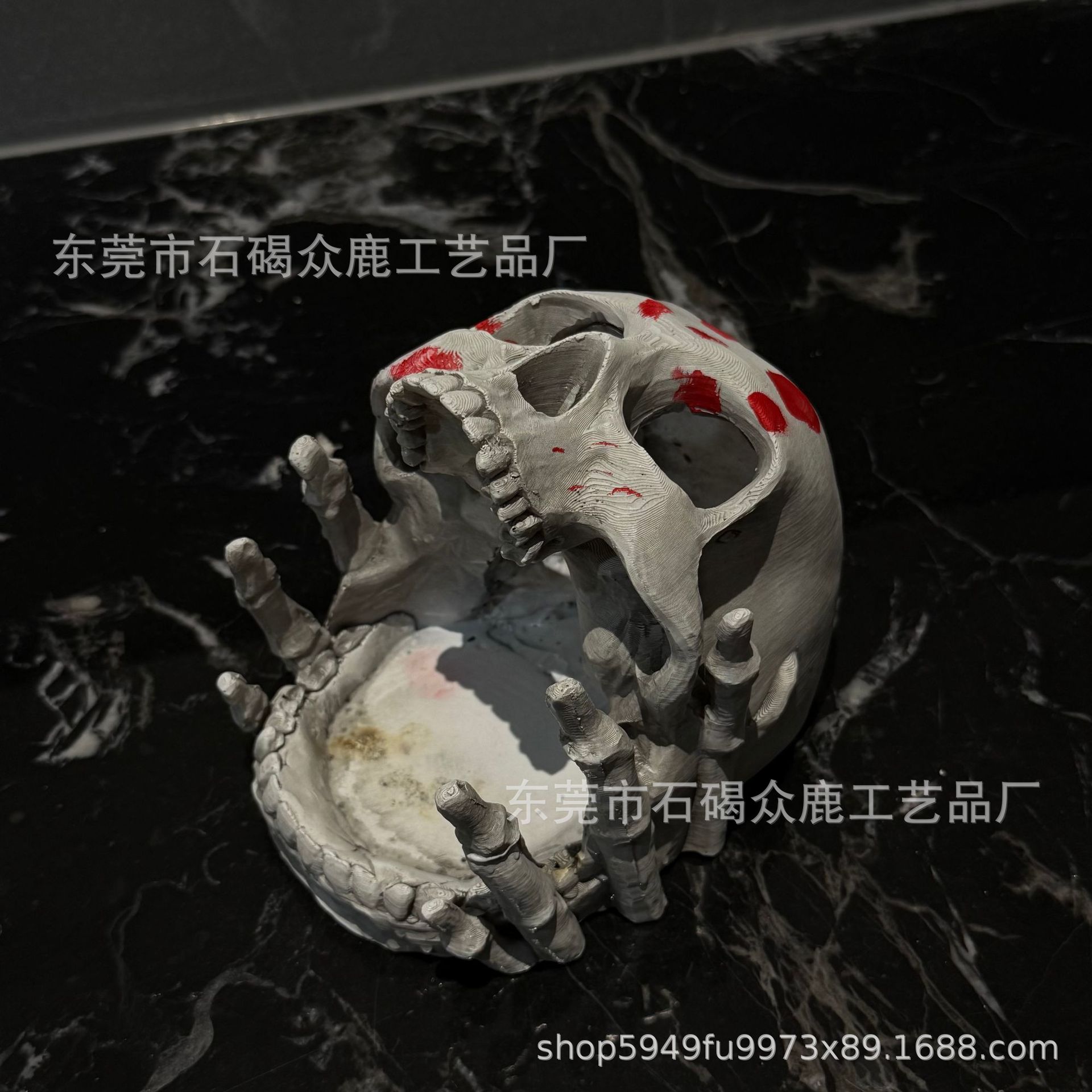 수지 해골 재떨이