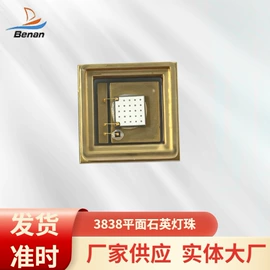 大功率LED;贴片式LED;COB LED