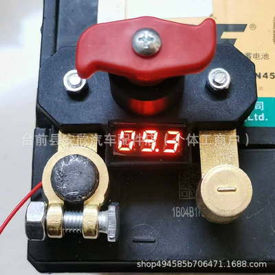 Main Switch, Thickened Battery Terminal, Car on the line of fire