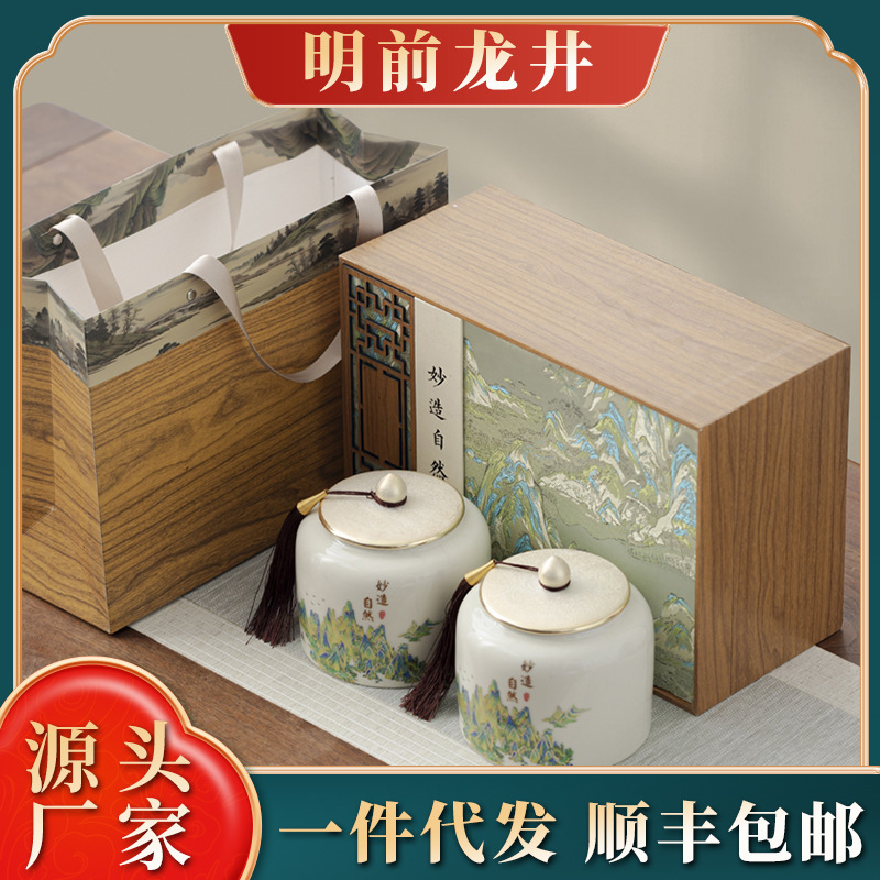 本物の明前龍井茶、新茶、自ら飲む緑茶、高齢者向け高級ギフトボックス、ギフトティー|undefined