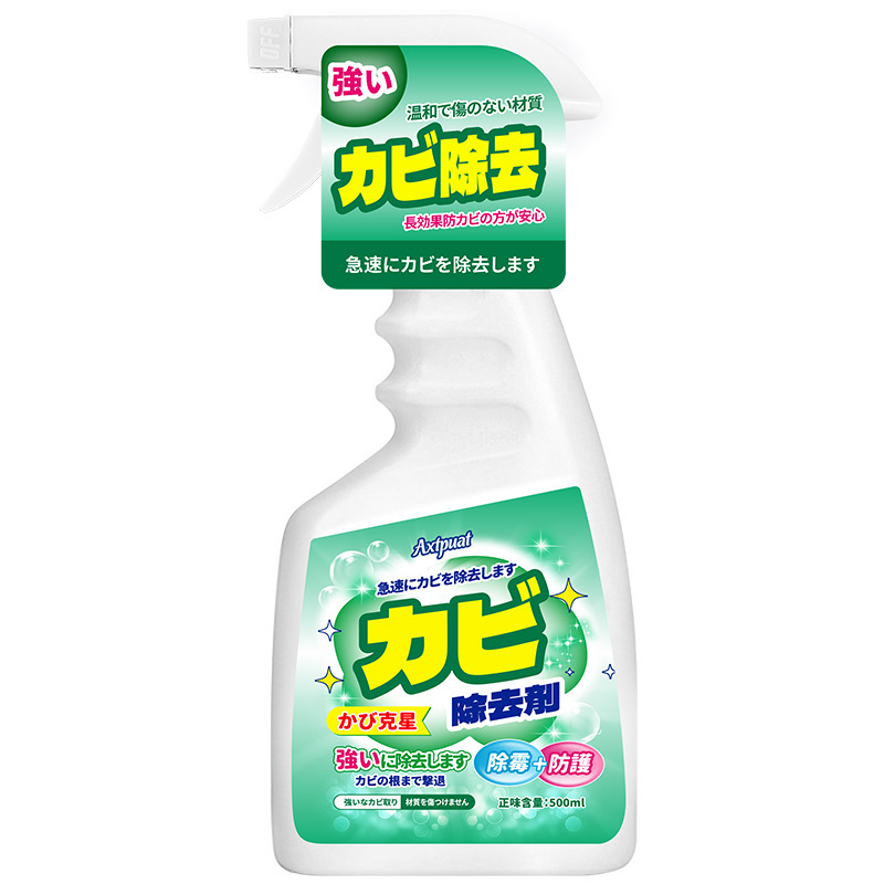 カビ除去剤の壁の壁面にカビが生えているカビ除去剤家庭用カビ除去カビ除去剤|undefined