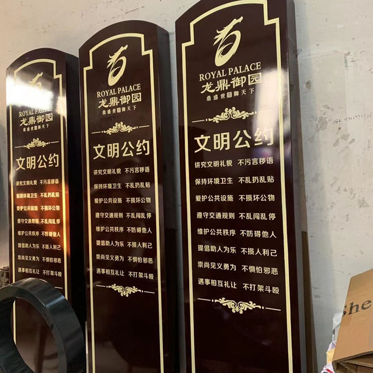 小区标识牌房地产户外导视牌住宅小区标识标牌户外广告牌立式牌