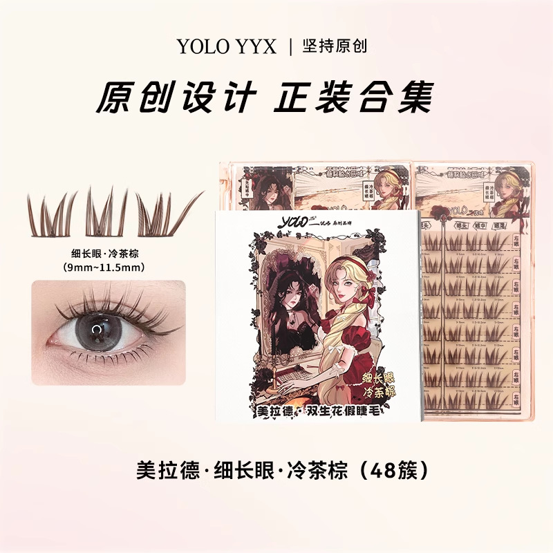 摇一夏假睫毛 小风铃免胶下睫毛大圆眼小信子眼睫毛|undefined