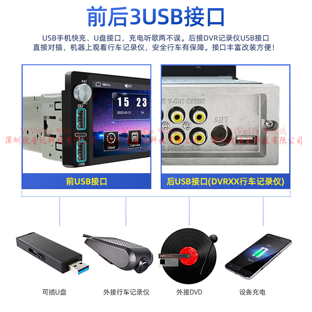 1688视音达6800中文详情_15.png