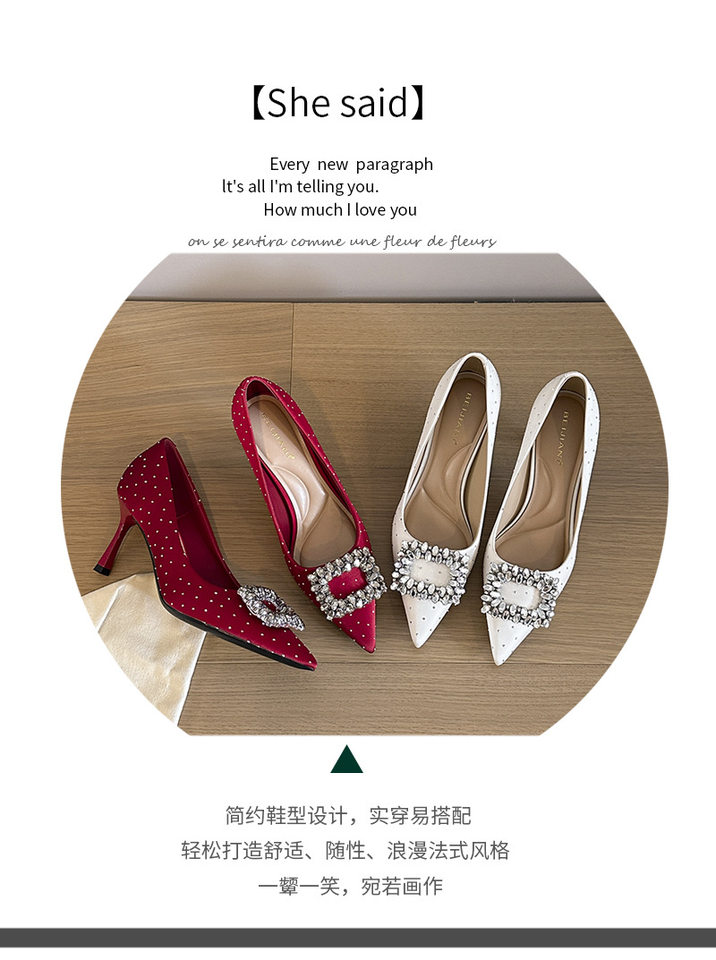 Giày cao gót nữ mũi nhọn gót 6–8 cm mặt satin đính đá và khóa vuông — Rượu vang đỏ, màu trắng ngà chi tiết 3