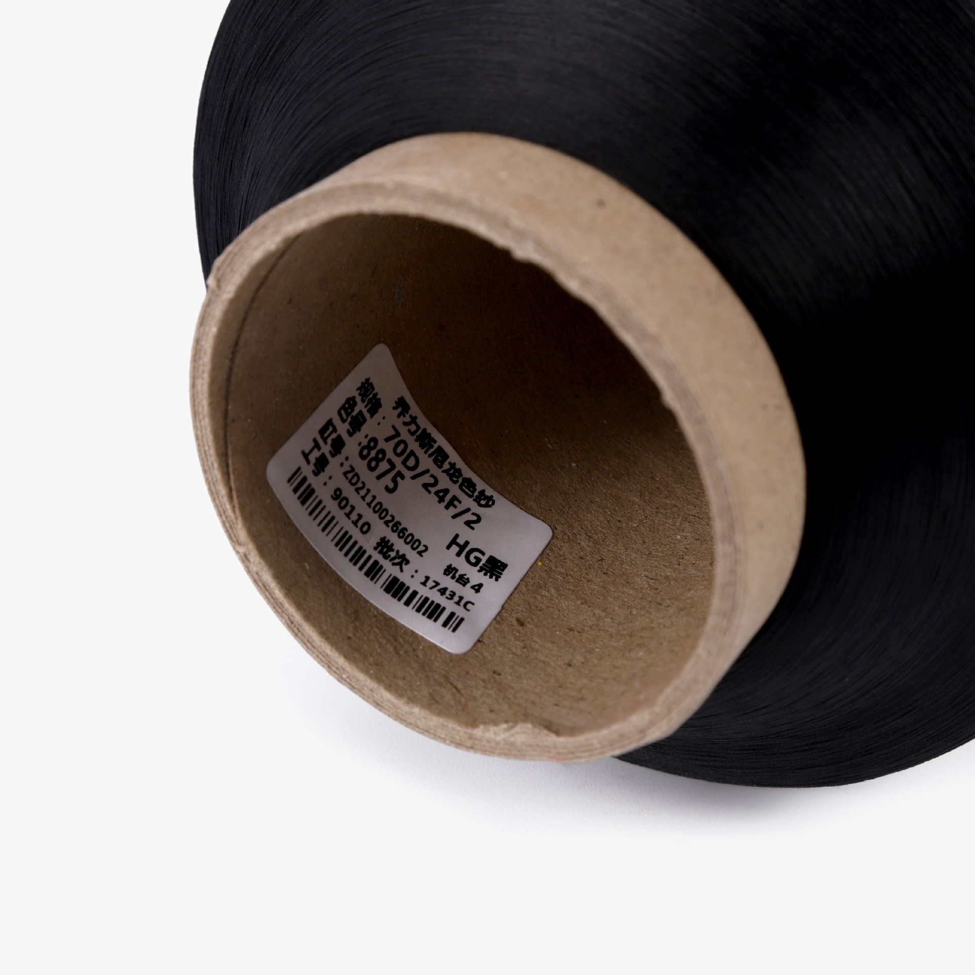 8875 HG 블랙 * 70D/24F/2