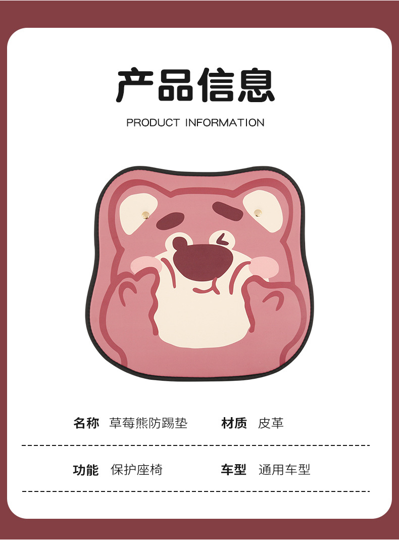 Pink Bear Ladies Cute Cartoon Chair Back Anti-kick Pad Car Chair Back Anti-fouling Pad Chair Back Back Pocket Hanging