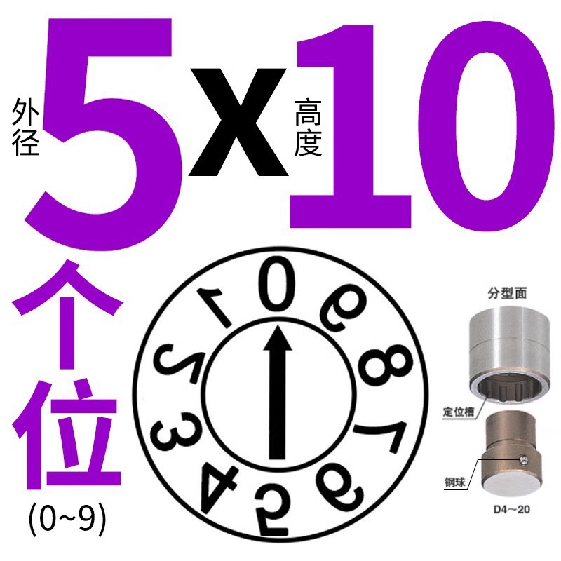 5*10-일본 터【0-9】