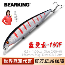 BearkingM160ˮZD16cm30ghͶˮ0.8m-1.2m羳l