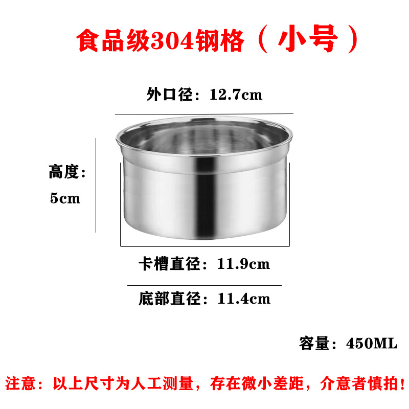 [스테인리스 커버] C형[소형] 12.7cm 첨부