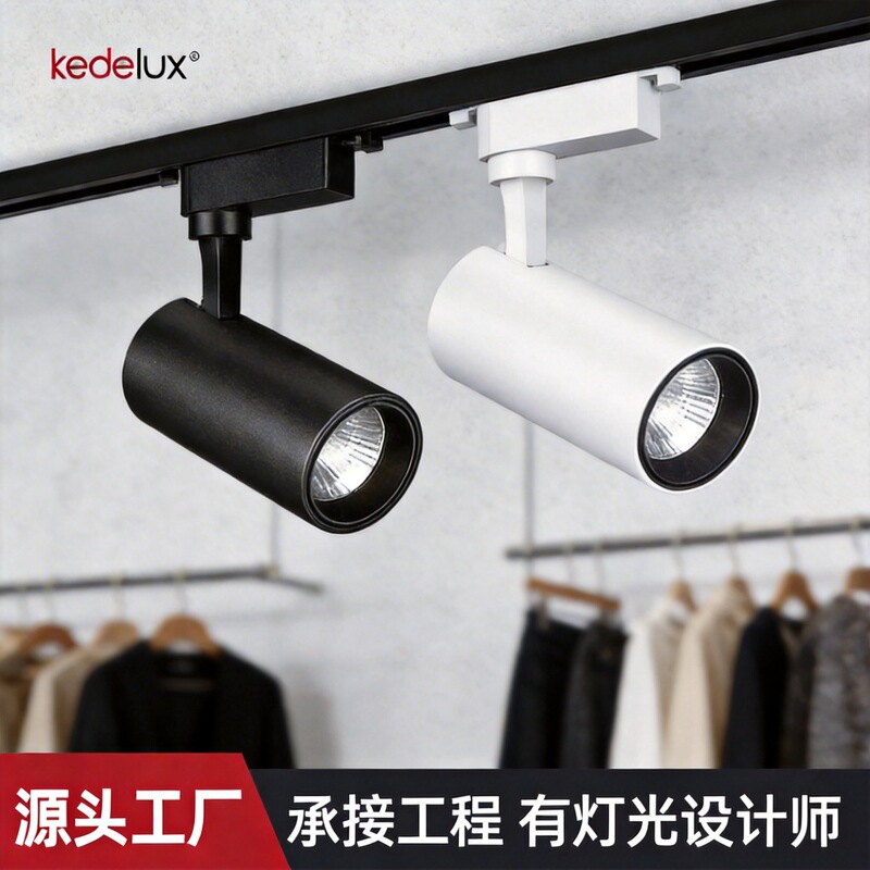Led Commercial Aluminum Track Light for Exhibition Halls and Shop Windows, Spotlight 20W30W40W Track Light Surface-Mounted Cob Straight Spotlight